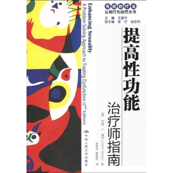 性工具怎么用,性工具介绍演示图,美女性工具|图片 ...