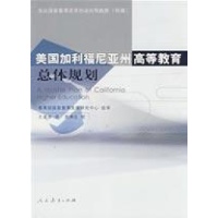 关于发达国家和地区高等教育信息化的经验与的毕业论文的格式范文