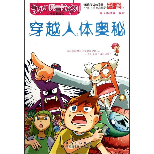 肚子疼卡通图片,吃坏东西肚子疼卡通图片,美女肚子 ...