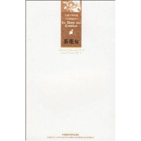 <em>茶花女</em>读后感,<em>茶花女</em>书评-文轩网图书<em>评论</em>