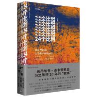 24个比利/(美)丹尼尔.凯斯作品:多重人格分裂纪实小说！莱昂纳多？迪卡普里奥为之等待20年的“故事”。日本五年狂销六百万册、中国台湾累计销售过百万册。