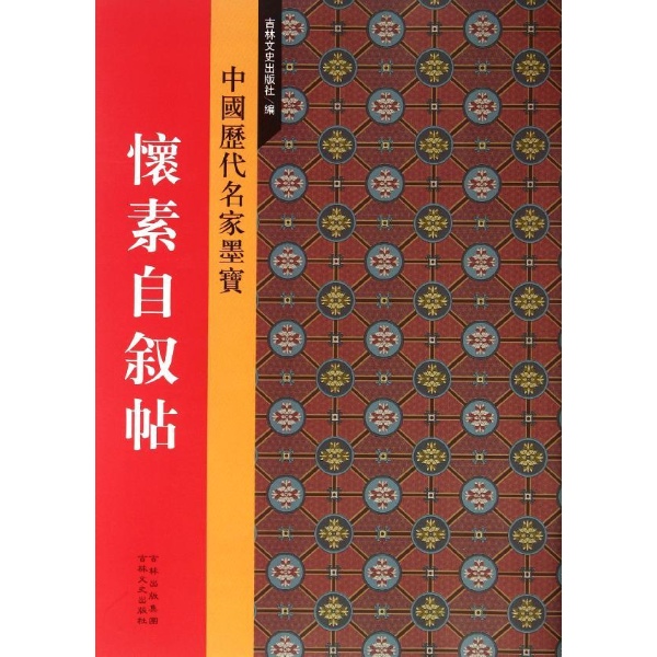 什么是自叙文,以我为题的自叙文该怎么写?