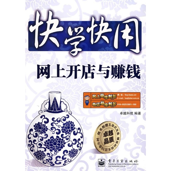 网上做什么兼职可以赚钱,轻松点的,不要开店,炒