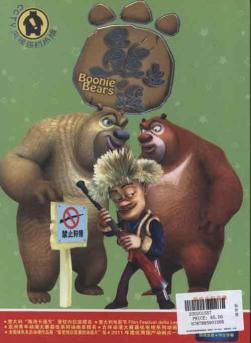 深圳华强文化科技集团股份股份有限公司,1,文