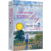 追忆似水年华=Swann’s Way-Remembrance of Things Past Vol.I by Marcel Proust：英文
