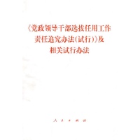 关于增进政治责任老干部工作的专科毕业论文范文