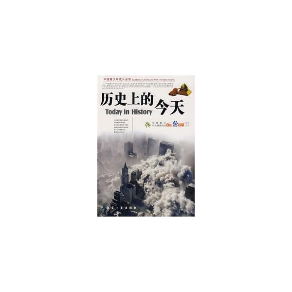 历史上的今天:1985年9月21日墨西哥发生大地震数千