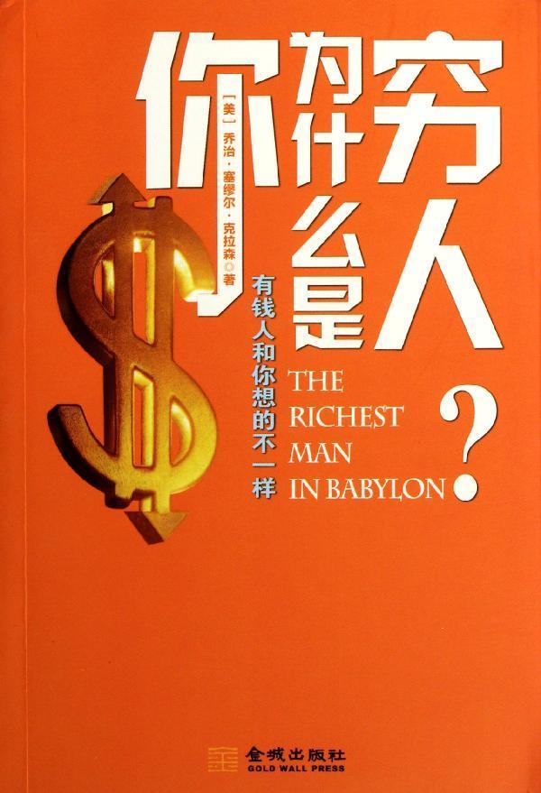 把别人看不起你,视为对自己敌意,以后对付这种人,寸步不让,心狠手辣,有这种想法,是对的吗?