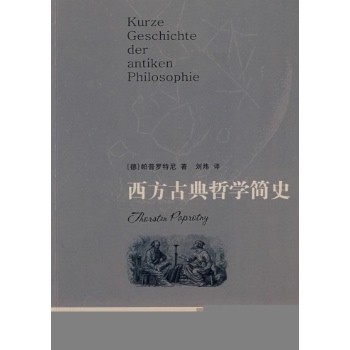 组织行为学(第3版)/张德 