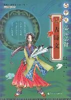 高中生必背古诗文40篇