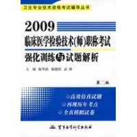 关于医学检验专业进行吸量管强化训练的体会的毕业论文提纲范文