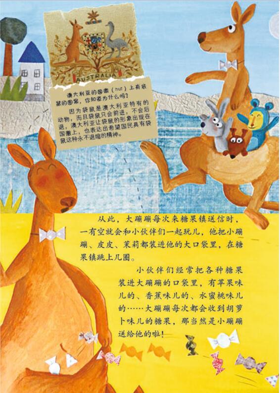 本套趣味科学图画书有趣的动物故事丛书共10册,分别以河马、北极熊、狗、袋鼠、大象、骆驼、吼猴、树袋熊、黑猩猩、松鼠为主角,根据不同动物的特点编写故事,将动物的身体特征、生活习性等知识点融入故事情节中,情节设计合理,语言流畅。每册书的图画全部采用手绘,画面色彩明快,动物形象可爱。书中安插了知识小问答板块,为故事中讲述的重点知识进行即时注解,增强了可读性。每册书还配有知识详解页,对故事中的动物进行系统、深入的解析,并延伸介绍与之相关的各种动物,可以满足读者了解更多精细化知识点的需求。*后,每册书的末页配有