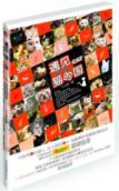 遇见.猫的国