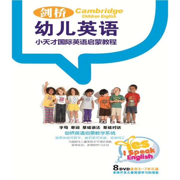 (8dvd)׶Ӣ,ͯսdvd,-