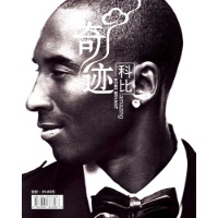 奇迹科比-朱双宁-图书-文轩网