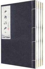 西湖诗语:西湖印象诗100(套装共5册) 免运费
