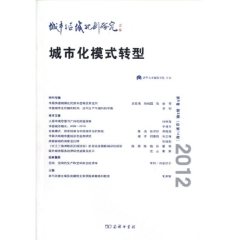 高频电子技术及应用/韩广兴 