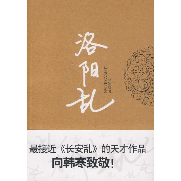 动漫女生十八岁触手动漫美少女战士触手动漫美少女 ...