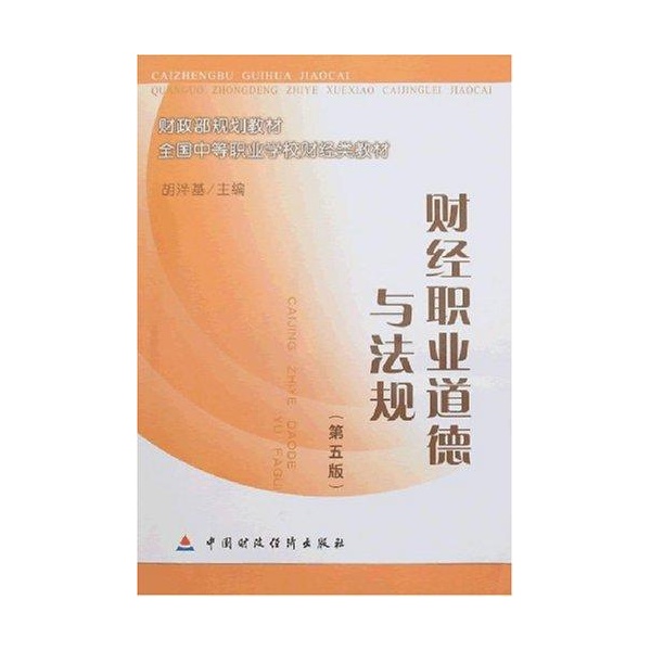 职业道德的特征有_职业道德有哪些特征_职业