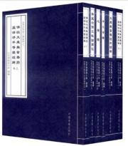 黄念祖居士选集（全6册） 免运费