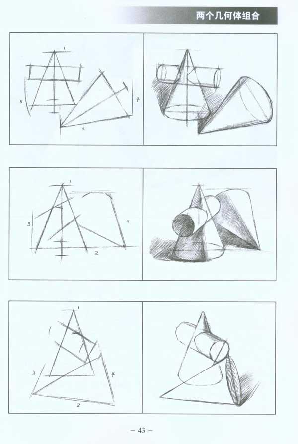 圆锥制作线条图
