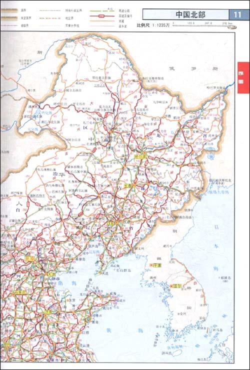中国公路网交通地图册(2011版)-张冬梅