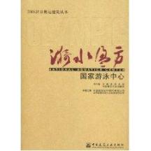 关于体育舞蹈专项体能训练计划的探究的在职研究生毕业论文范文