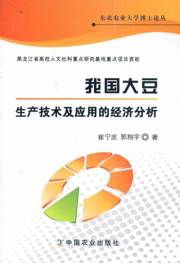 失业率高的专业_gdp与失业率的关系(3)