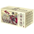 中国古典名著连环画:杨家将(典藏版)(全套60册)