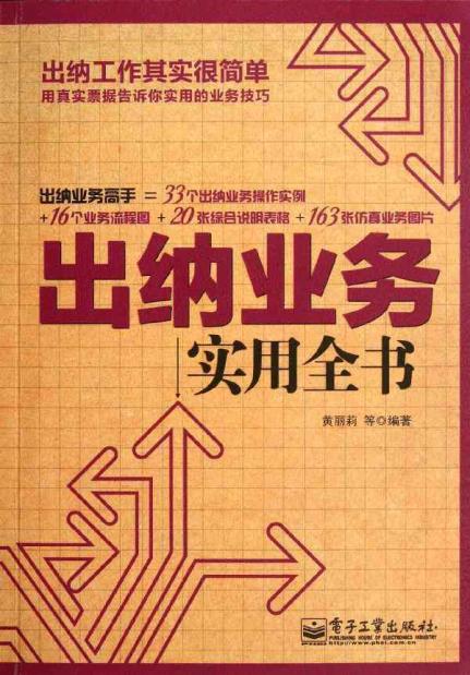 高级会计师_助理会计师收入(3)