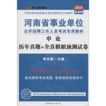 人口资源申论_人口诅咒申论答案华图