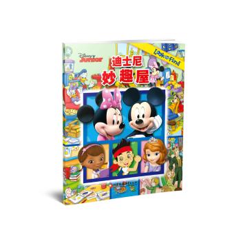 Pi kids童书•Look and Find(迪士尼妙趣屋)