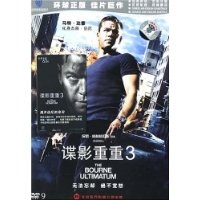谍影重重 3(DVD9),故事、记录片单集DVD,音像
