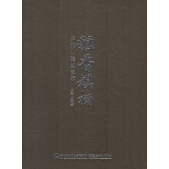 雅香棋楠:卢玉山雕刻艺术