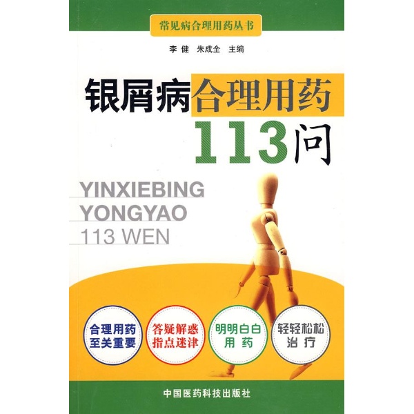 蒽林性价比 林旦软膏质量好推荐