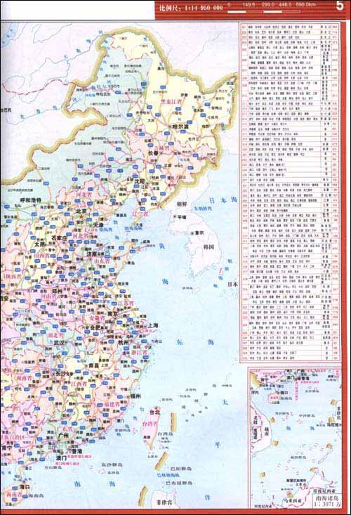 车行中国 公路地图图片