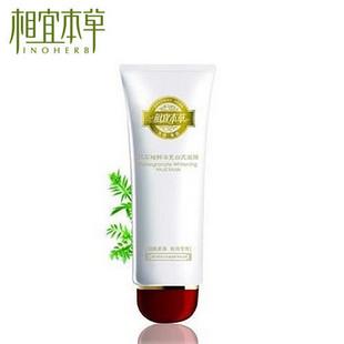 相宜本草 红石榴鲜活亮白泥面膜水洗面膜