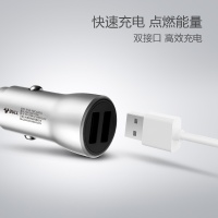 公牛（BULL）银色塑料车载USB充电器TQC120 充电点烟器USB快充一拖二充电器