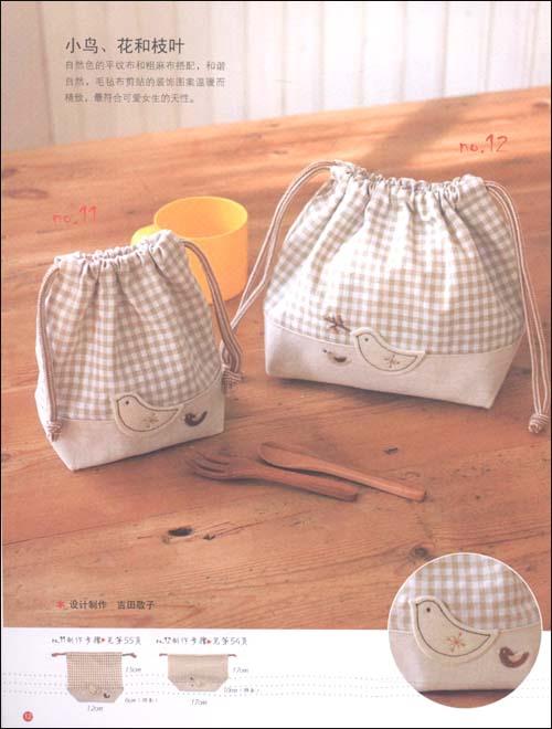 清馨的环保小布包,服装DIY,图书-文轩网