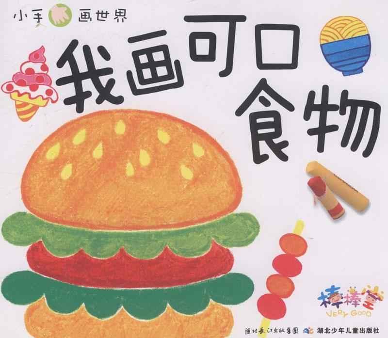 㻭ͯչʾ