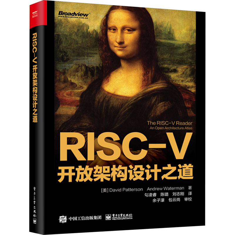  RISC-V开放架构设计之道 RISC-V架构设计者亲自撰写，揭秘RISC-V的设计思路+基本要素。中科院计算所包云岗老师团队翻译，倪光南院士作序力荐。 