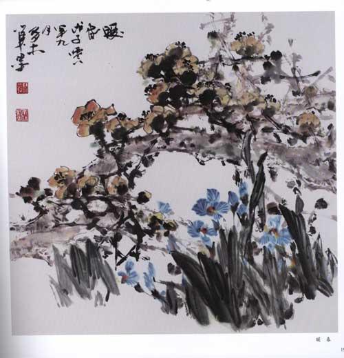 中国画技法:木棉花