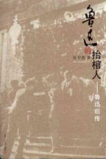 抬龙棺免费阅读全集 1200081243_1.jpg