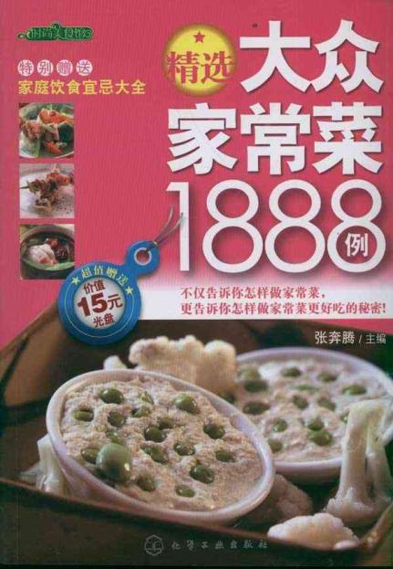 1200241951_3.jpg