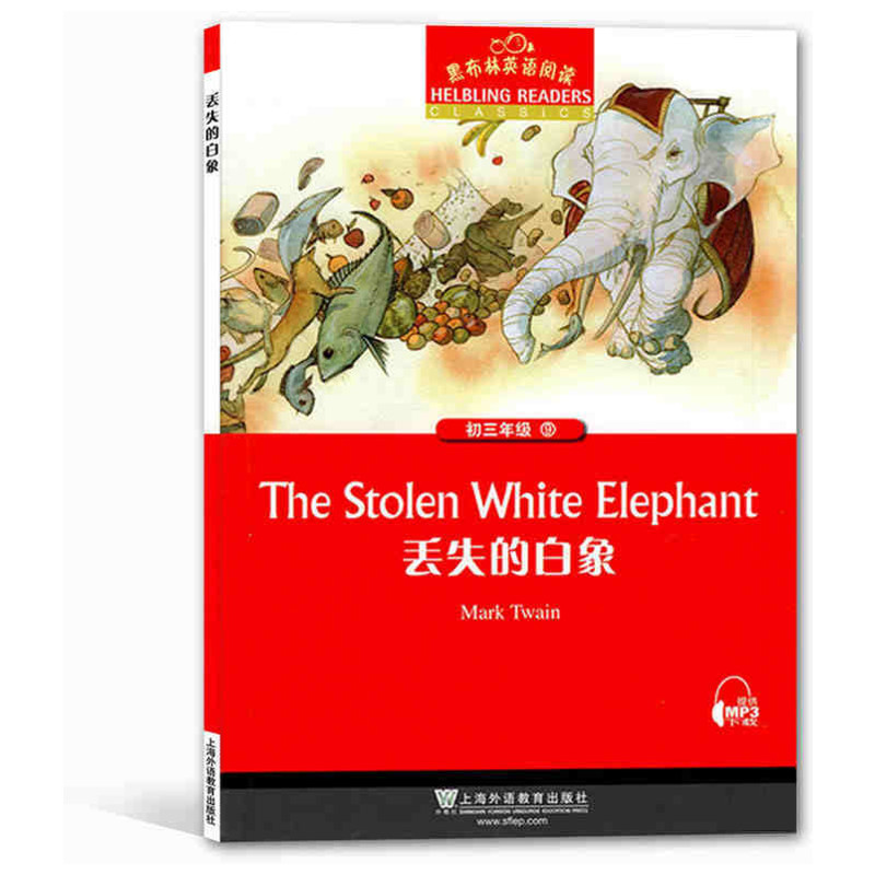  黑布林英语阅读 初3年级 第9册 丢失的白象 