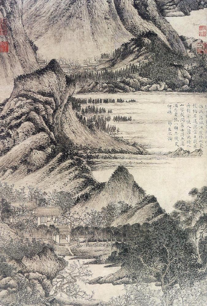 石渠宝笈名人卷(王蒙)