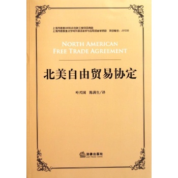 管理 贸易经济 国际贸易 国际贸易理论方法 定 价$98.