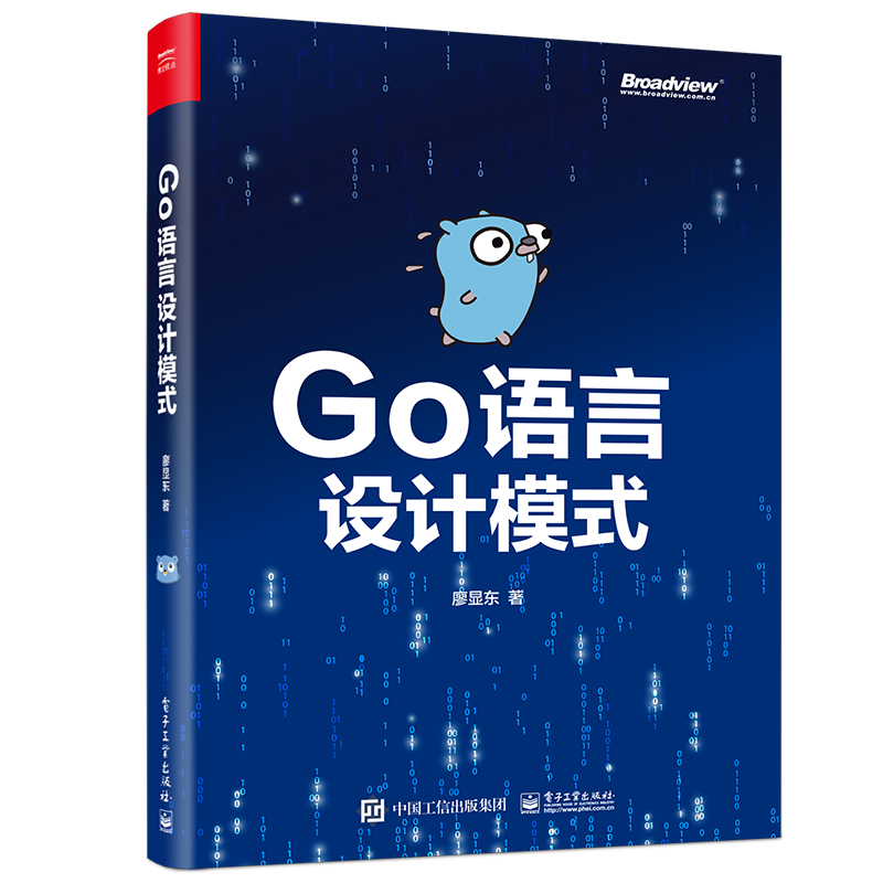  Go语言设计模式 Go设计模式可以让开发者避免重新发明轮子，提高开发者的工作效率。设计模式还提供了一种有用的通用语言，用于在与他人讨论或在更大的团队中管理代码时概念化重复的问题和解决方案。 