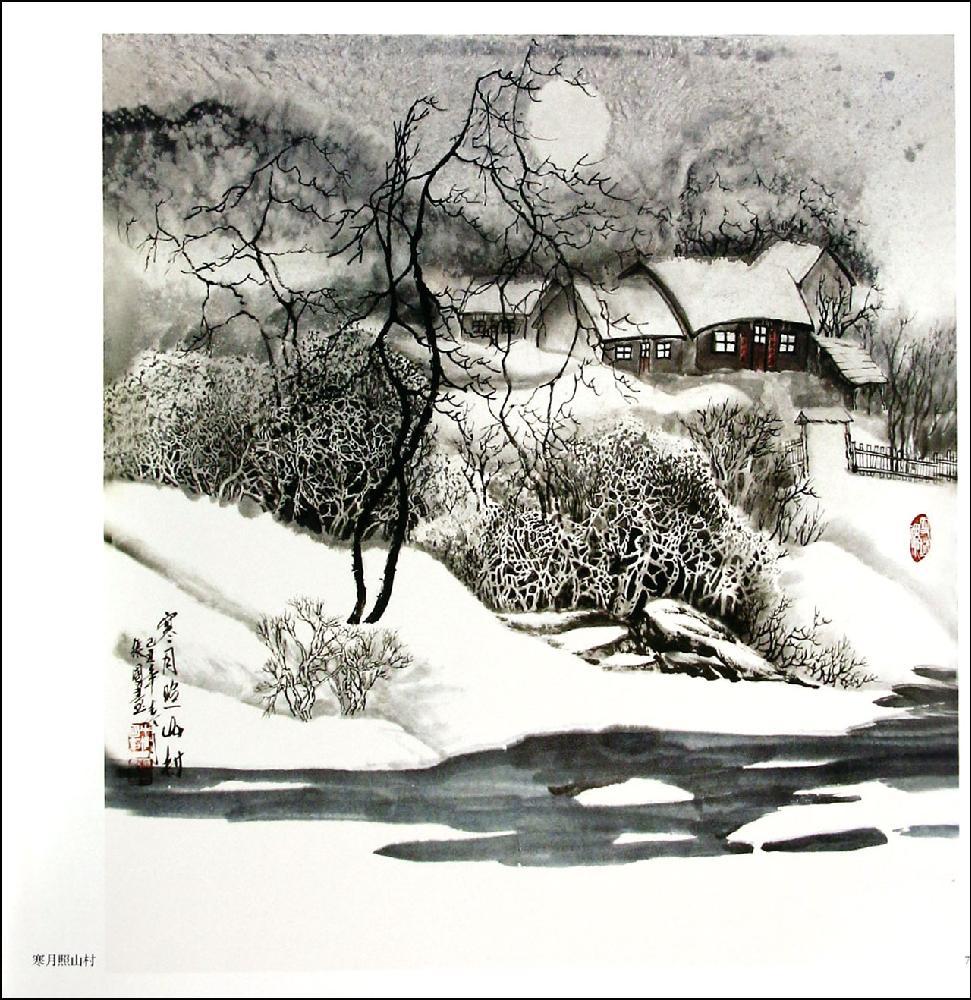 牛振国山水画选/中国画名家null