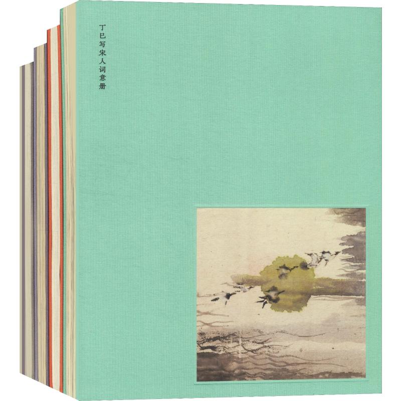  仰潼观止·程十髪国画册页精品(5册) 珍藏四十年的佳作 开合半辈子的回忆 